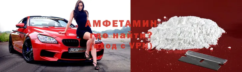 цены   Дубна  Amphetamine Premium 