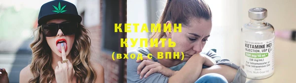 каннабис Верея