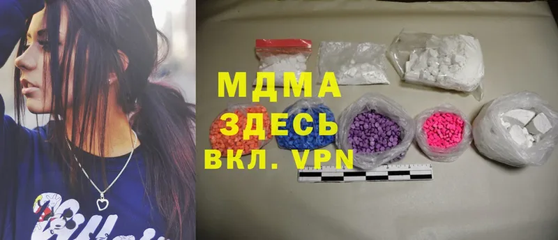 MDMA VHQ  Дубна 