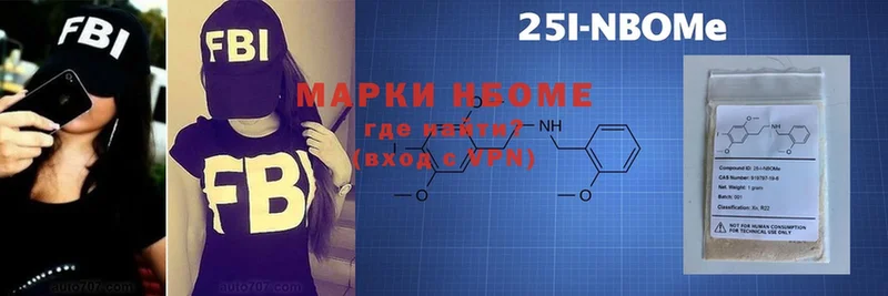 Марки N-bome 1,5мг  кракен   это какой сайт  Дубна 